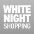 Мобильное приложение White Night Shopping